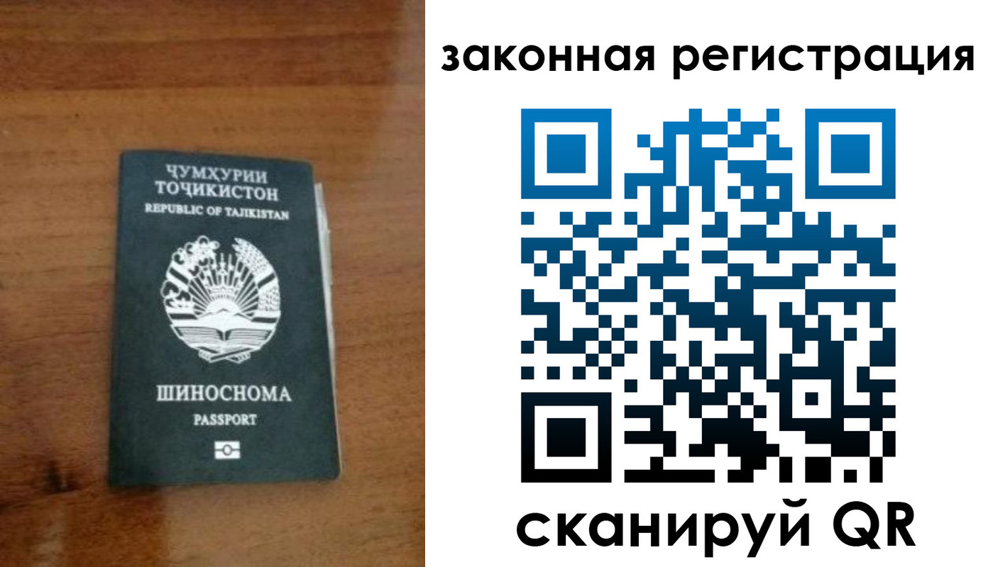 регистрация для школы в Осинниках